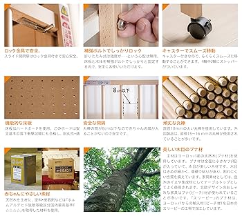 除菌清掃済　折り畳み式　日本製　スリーピー　ワンタッチハイベッド　ダークブラウン 石崎家具 日本製 ベビーベッド「ミニ ワンタッチハイベッド プチ